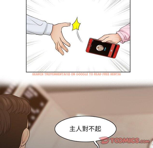 查看漫画咖啡廳打工的日子/女友與奴隸 - 第17話 - tymanga.com中的1392239图片