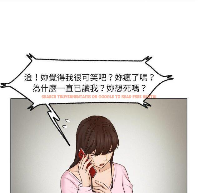 查看漫画咖啡廳打工的日子/女友與奴隸 - 第17話 - tymanga.com中的1392241图片