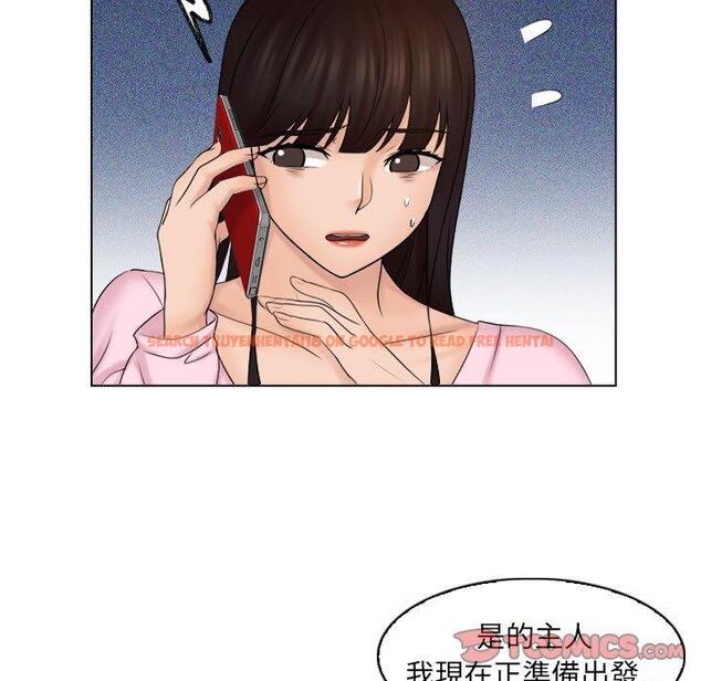 查看漫画咖啡廳打工的日子/女友與奴隸 - 第17話 - tymanga.com中的1392243图片