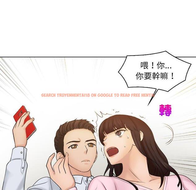 查看漫画咖啡廳打工的日子/女友與奴隸 - 第17話 - tymanga.com中的1392245图片