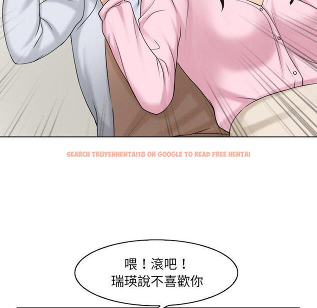 查看漫画咖啡廳打工的日子/女友與奴隸 - 第17話 - tymanga.com中的1392246图片