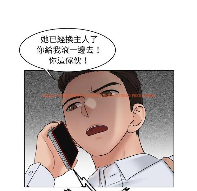 查看漫画咖啡廳打工的日子/女友與奴隸 - 第17話 - tymanga.com中的1392248图片