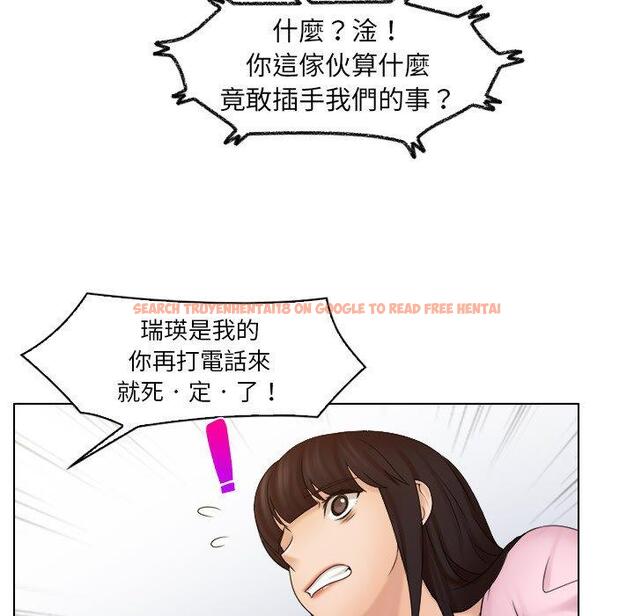 查看漫画咖啡廳打工的日子/女友與奴隸 - 第17話 - tymanga.com中的1392249图片