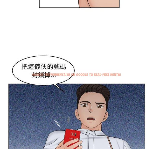 查看漫画咖啡廳打工的日子/女友與奴隸 - 第17話 - tymanga.com中的1392252图片