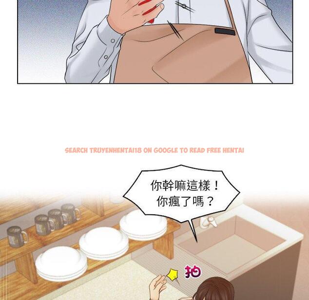 查看漫画咖啡廳打工的日子/女友與奴隸 - 第17話 - tymanga.com中的1392253图片