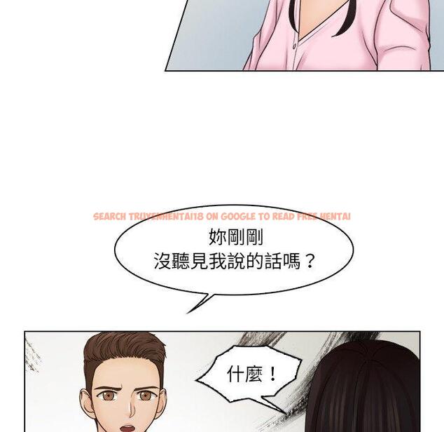 查看漫画咖啡廳打工的日子/女友與奴隸 - 第17話 - tymanga.com中的1392256图片