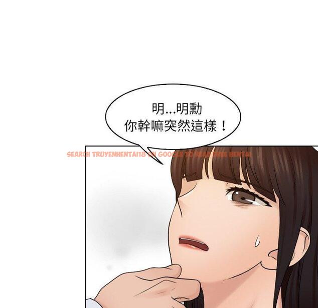 查看漫画咖啡廳打工的日子/女友與奴隸 - 第17話 - tymanga.com中的1392261图片