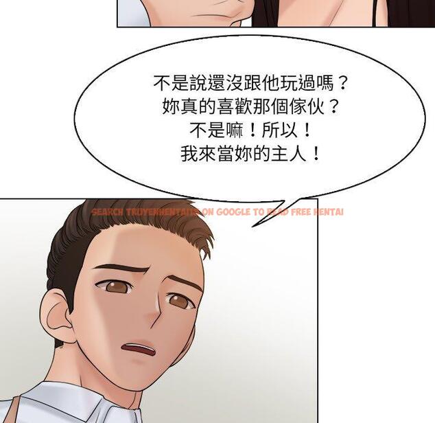 查看漫画咖啡廳打工的日子/女友與奴隸 - 第17話 - tymanga.com中的1392262图片