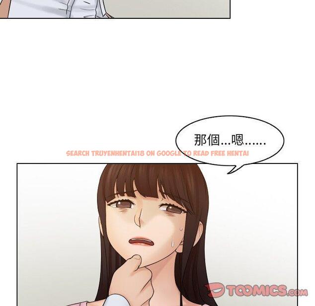 查看漫画咖啡廳打工的日子/女友與奴隸 - 第17話 - tymanga.com中的1392263图片