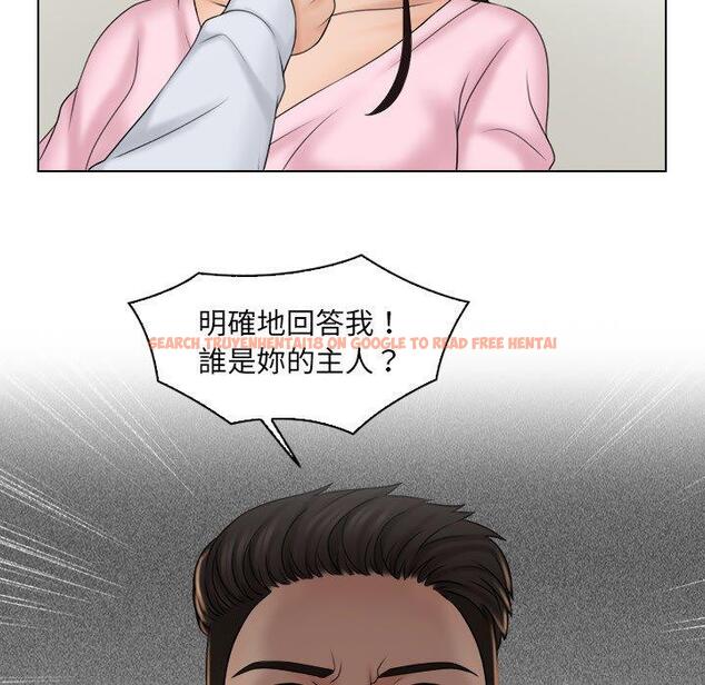 查看漫画咖啡廳打工的日子/女友與奴隸 - 第17話 - tymanga.com中的1392264图片
