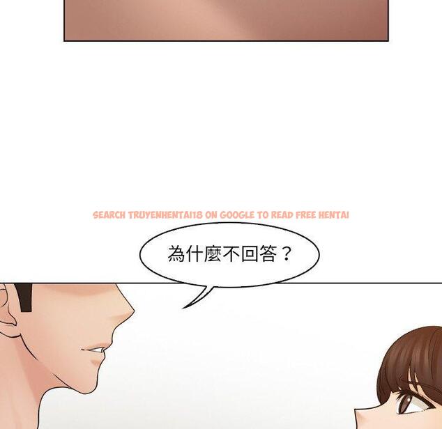 查看漫画咖啡廳打工的日子/女友與奴隸 - 第17話 - tymanga.com中的1392268图片
