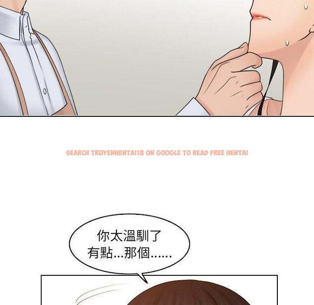 查看漫画咖啡廳打工的日子/女友與奴隸 - 第17話 - tymanga.com中的1392269图片