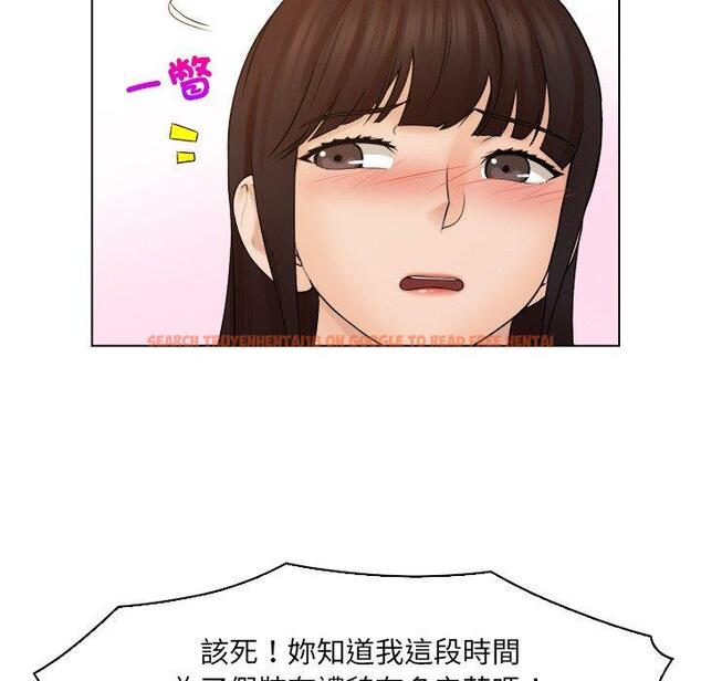 查看漫画咖啡廳打工的日子/女友與奴隸 - 第17話 - tymanga.com中的1392270图片