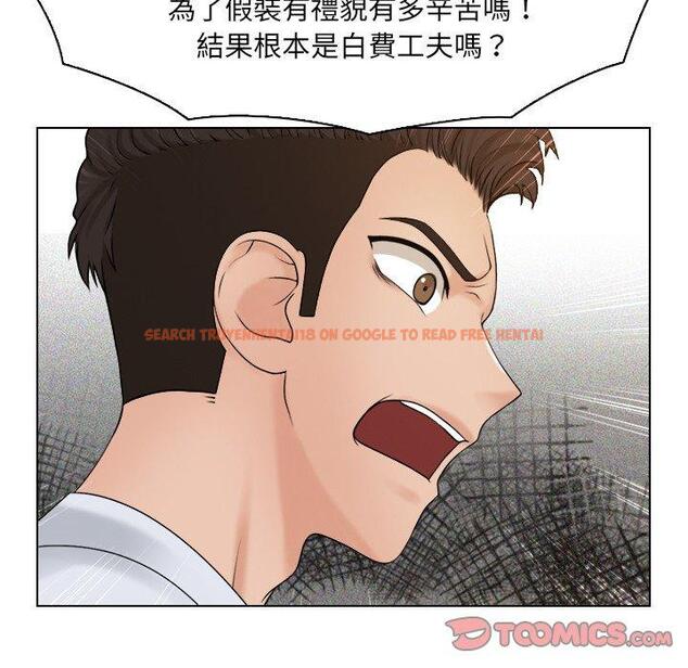 查看漫画咖啡廳打工的日子/女友與奴隸 - 第17話 - tymanga.com中的1392271图片