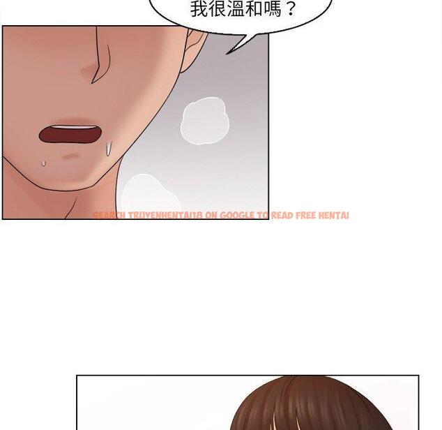 查看漫画咖啡廳打工的日子/女友與奴隸 - 第17話 - tymanga.com中的1392282图片