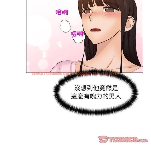 查看漫画咖啡廳打工的日子/女友與奴隸 - 第17話 - tymanga.com中的1392283图片