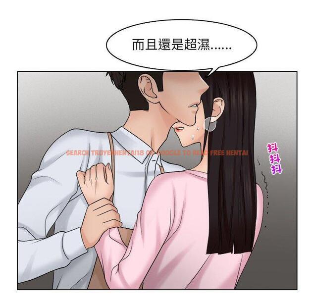 查看漫画咖啡廳打工的日子/女友與奴隸 - 第17話 - tymanga.com中的1392289图片