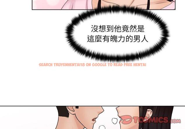 查看漫画咖啡廳打工的日子/女友與奴隸 - 第18話 - tymanga.com中的1392292图片