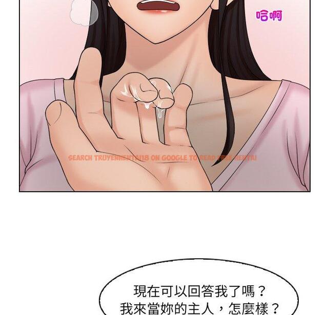 查看漫画咖啡廳打工的日子/女友與奴隸 - 第18話 - tymanga.com中的1392302图片