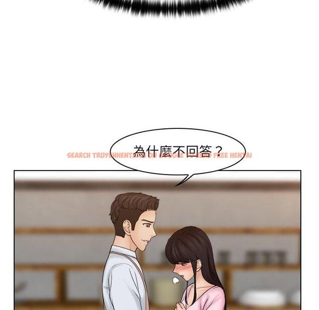 查看漫画咖啡廳打工的日子/女友與奴隸 - 第18話 - tymanga.com中的1392306图片