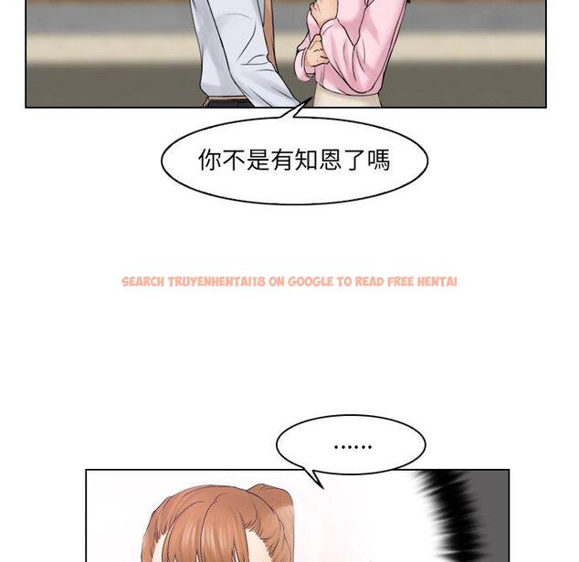 查看漫画咖啡廳打工的日子/女友與奴隸 - 第18話 - tymanga.com中的1392307图片