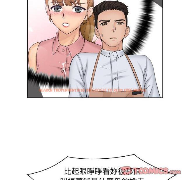 查看漫画咖啡廳打工的日子/女友與奴隸 - 第18話 - tymanga.com中的1392308图片