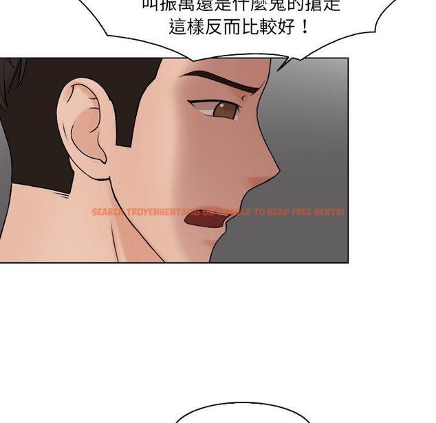 查看漫画咖啡廳打工的日子/女友與奴隸 - 第18話 - tymanga.com中的1392309图片