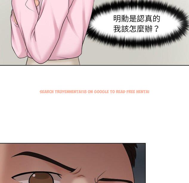 查看漫画咖啡廳打工的日子/女友與奴隸 - 第18話 - tymanga.com中的1392311图片