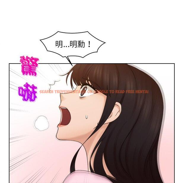 查看漫画咖啡廳打工的日子/女友與奴隸 - 第18話 - tymanga.com中的1392314图片