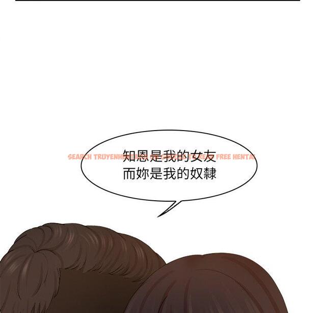 查看漫画咖啡廳打工的日子/女友與奴隸 - 第18話 - tymanga.com中的1392315图片