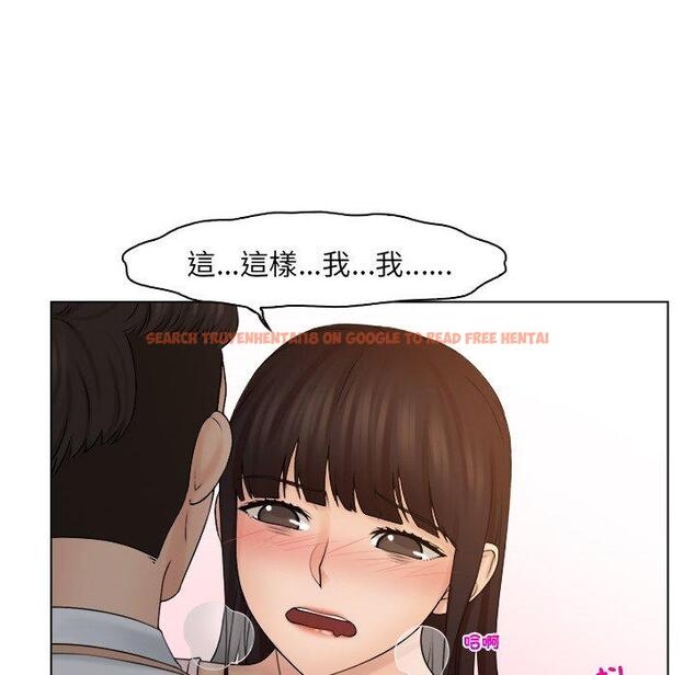 查看漫画咖啡廳打工的日子/女友與奴隸 - 第18話 - tymanga.com中的1392318图片