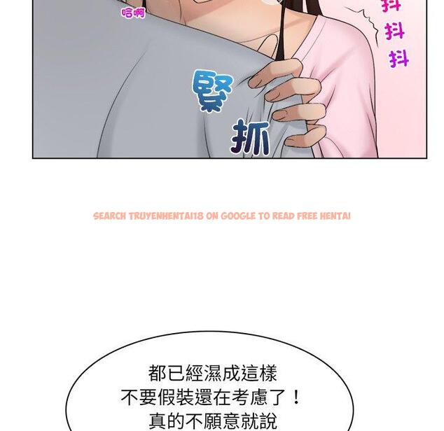 查看漫画咖啡廳打工的日子/女友與奴隸 - 第18話 - tymanga.com中的1392319图片