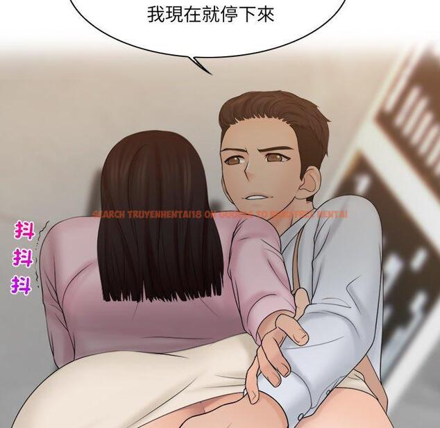 查看漫画咖啡廳打工的日子/女友與奴隸 - 第18話 - tymanga.com中的1392320图片