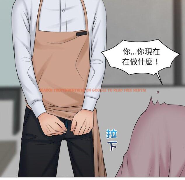 查看漫画咖啡廳打工的日子/女友與奴隸 - 第18話 - tymanga.com中的1392333图片