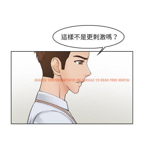 查看漫画咖啡廳打工的日子/女友與奴隸 - 第18話 - tymanga.com中的1392337图片