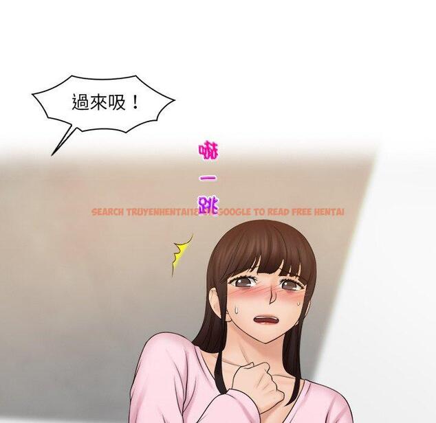 查看漫画咖啡廳打工的日子/女友與奴隸 - 第18話 - tymanga.com中的1392338图片