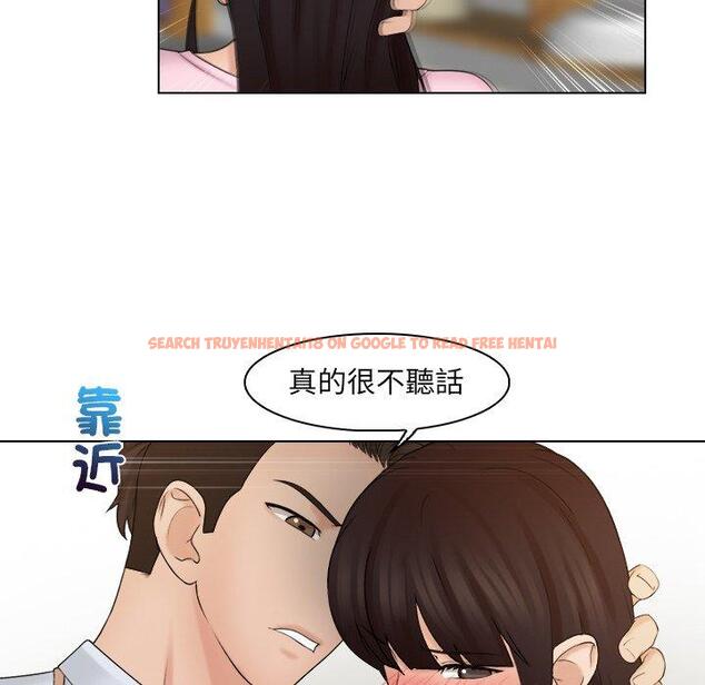查看漫画咖啡廳打工的日子/女友與奴隸 - 第18話 - tymanga.com中的1392342图片