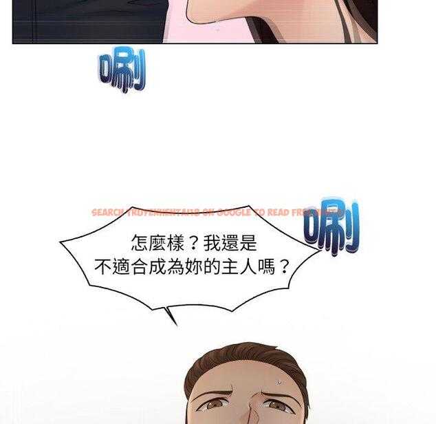 查看漫画咖啡廳打工的日子/女友與奴隸 - 第18話 - tymanga.com中的1392351图片