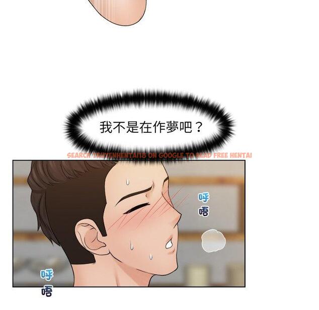 查看漫画咖啡廳打工的日子/女友與奴隸 - 第18話 - tymanga.com中的1392359图片