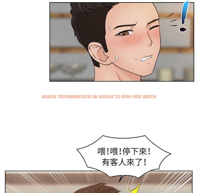 查看漫画咖啡廳打工的日子/女友與奴隸 - 第18話 - tymanga.com中的1392360图片
