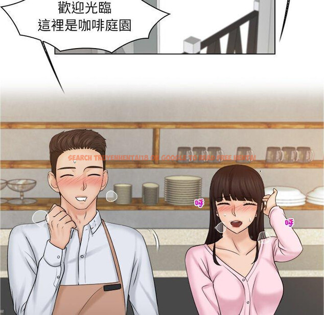 查看漫画咖啡廳打工的日子/女友與奴隸 - 第18話 - tymanga.com中的1392366图片