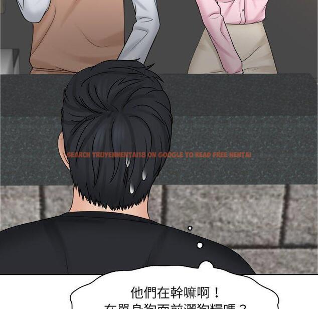 查看漫画咖啡廳打工的日子/女友與奴隸 - 第18話 - tymanga.com中的1392367图片