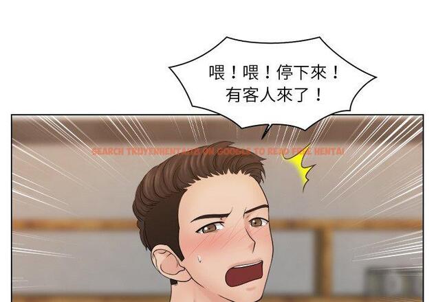 查看漫画咖啡廳打工的日子/女友與奴隸 - 第19話 - tymanga.com中的1392368图片