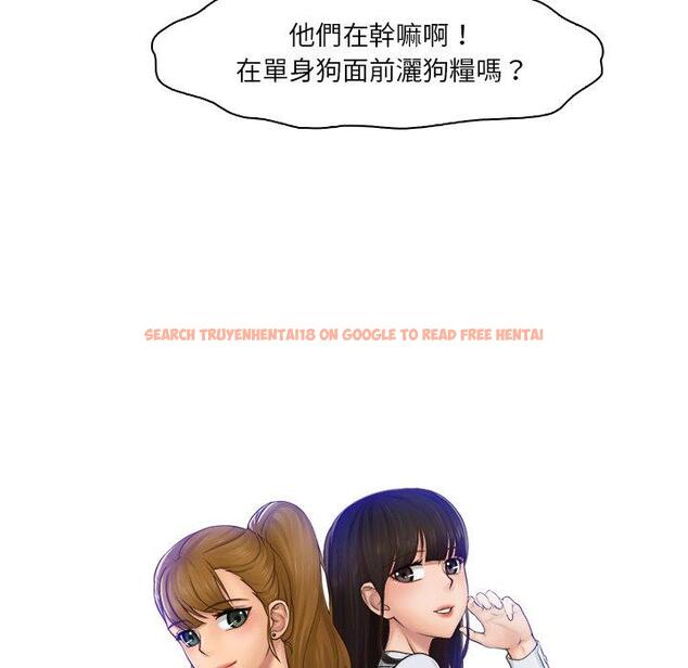 查看漫画咖啡廳打工的日子/女友與奴隸 - 第19話 - tymanga.com中的1392376图片