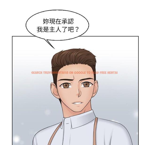 查看漫画咖啡廳打工的日子/女友與奴隸 - 第19話 - tymanga.com中的1392382图片