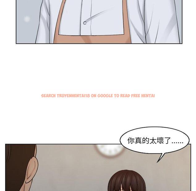 查看漫画咖啡廳打工的日子/女友與奴隸 - 第19話 - tymanga.com中的1392383图片