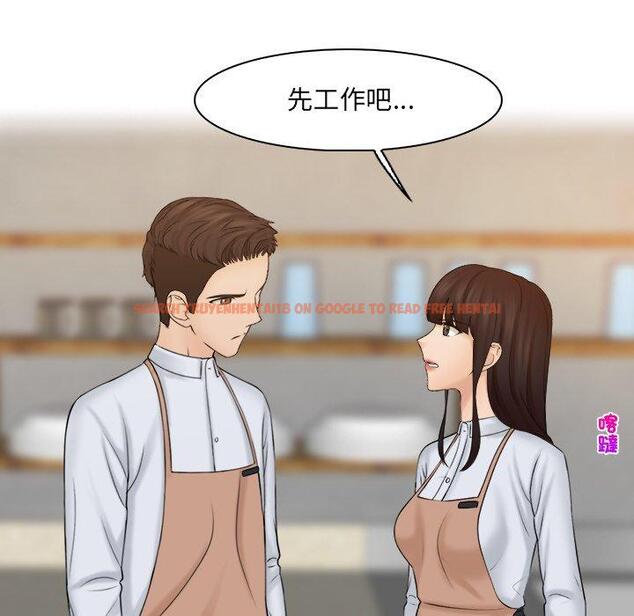 查看漫画咖啡廳打工的日子/女友與奴隸 - 第19話 - tymanga.com中的1392386图片