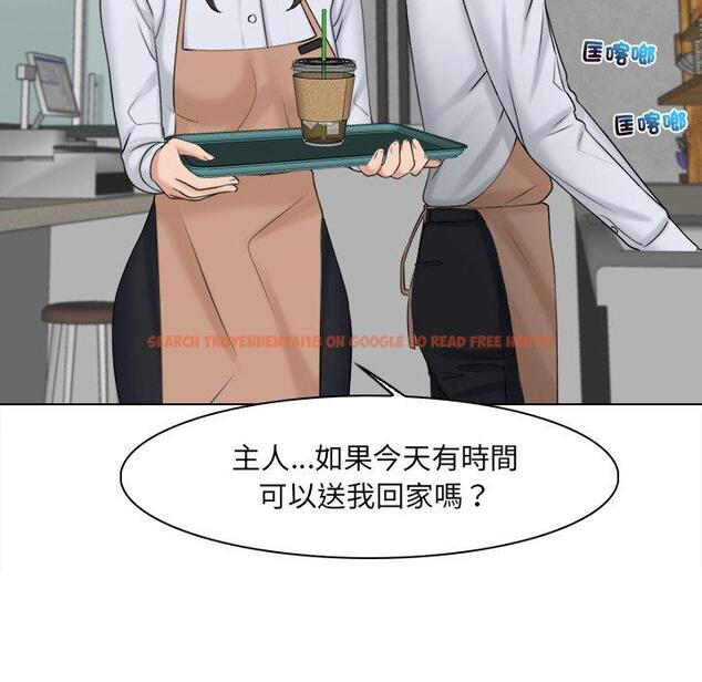 查看漫画咖啡廳打工的日子/女友與奴隸 - 第19話 - tymanga.com中的1392395图片