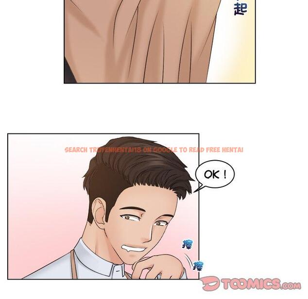 查看漫画咖啡廳打工的日子/女友與奴隸 - 第19話 - tymanga.com中的1392397图片