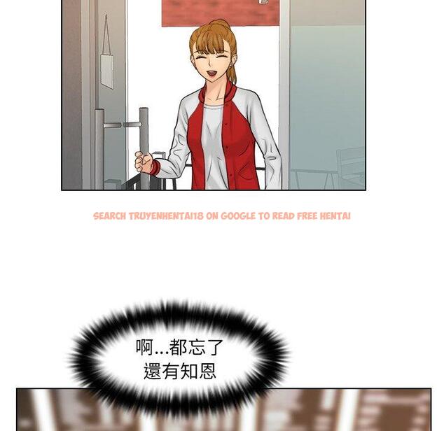 查看漫画咖啡廳打工的日子/女友與奴隸 - 第19話 - tymanga.com中的1392403图片